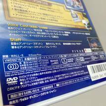 134.送料無料☆ウォーリー DVD ディズニー WALL.E 映画 アニメ 正規品　ディズニーピクサー WALL・E_画像8