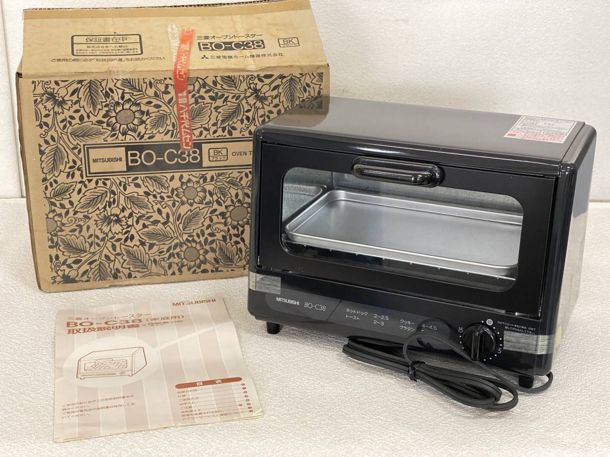 ☆新春福袋2021☆ 昭和54年製 レトロ 電子レンジ/オーブン 三菱