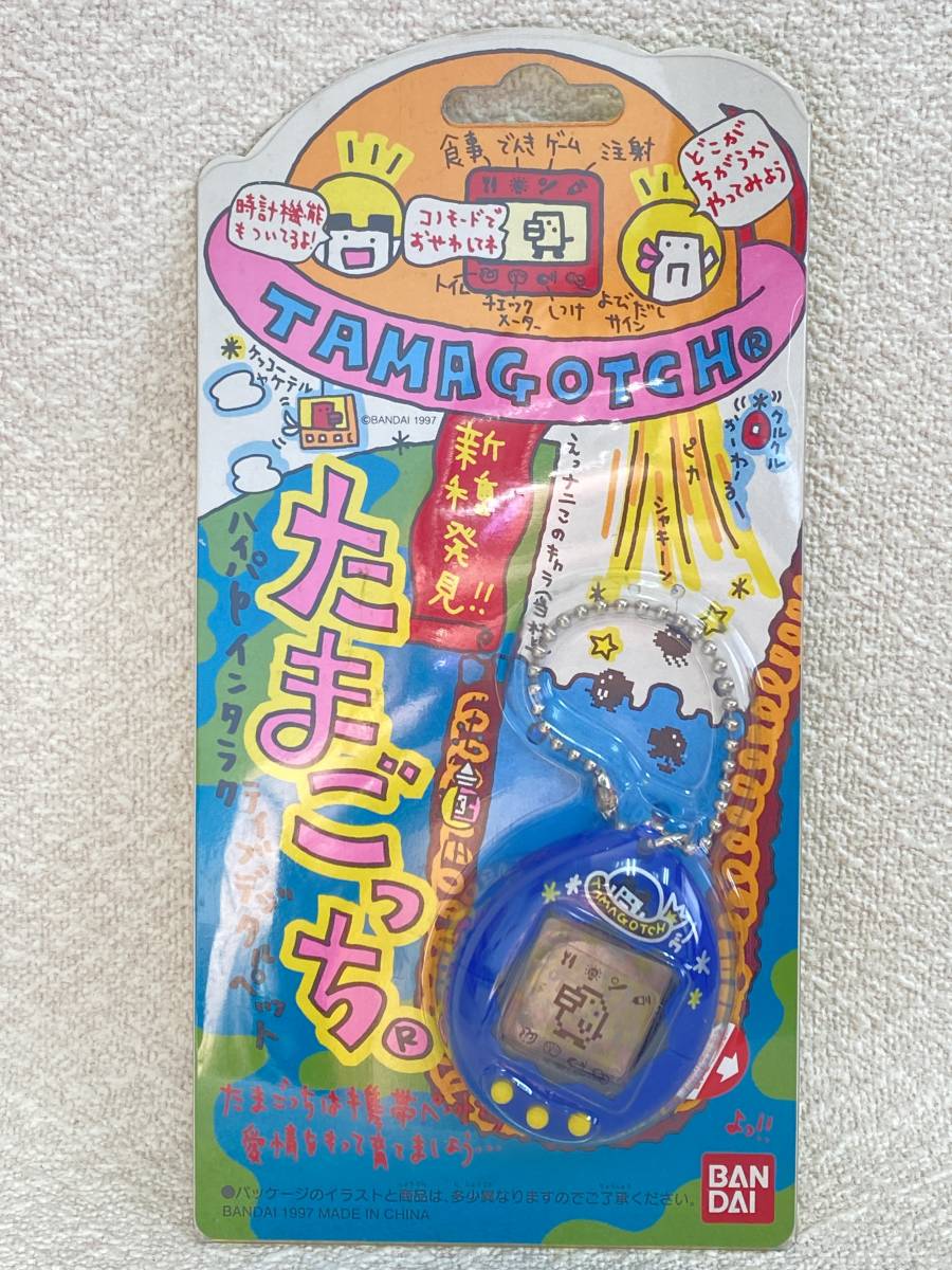 ヤフオク! -「青」(たまごっち) (バーチャルペット)の落札相場・落札価格