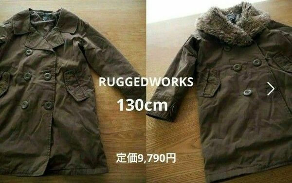 美品130cm「RUGGEDWORKS ラゲッドワークス」ファー衿 2WAY ジャケットコート カーキ キッズ＜定価9,790円＞