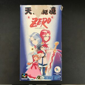 スーパーファミコンソフト　天外魔境ZERO