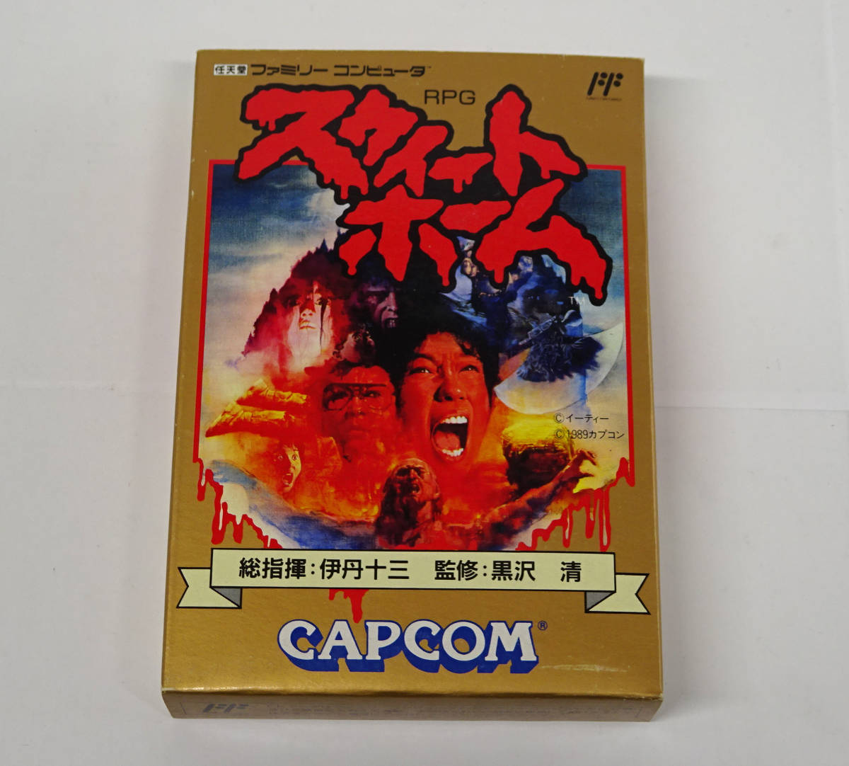 2023年最新】ヤフオク! -ファミコン スウィートホーム(テレビゲーム)の