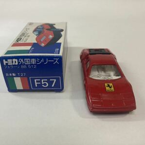 トミカ ミニカーNo F57 フェラーリ 512 BB （赤）箱付きの画像3