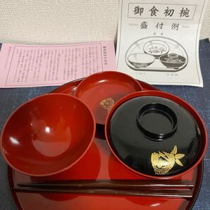 お食い初め食器 大麻比古神社