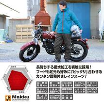 レインコート ネイビー LLサイズ バイク 自転車 メンズ レディース 上下 セットレインウェア 登山 カッパ 通勤 作業用 通学 釣り_画像8