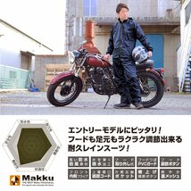 レインコート ターコイズ Sサイズ バイク 自転車 透明フード付き 上下セット 登山 透湿 防水 アウトドア 通勤 通学 釣り_画像8