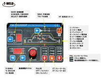 TIG 200A 直流 インバーター溶接機 TW-TIG200DP 100V 200V 兼用 軽量 半年間保証付き_画像3