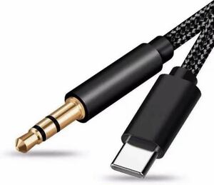 AUX terminal USB TypeC to 3.5mm male Jack audio stereo 