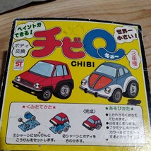 チビQ チビキュー 当時物 新品 日本製 チョロQ シティ ターボ BMW ジープ おもしろ消しゴム グッドイヤー プルバックカー 80年代 _画像9