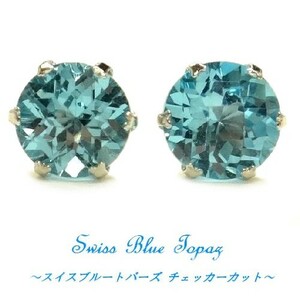 K18 Switzerland blue topaz 5mm checker cut diamond cut earrings WG YG Gold 11 month birthstone 