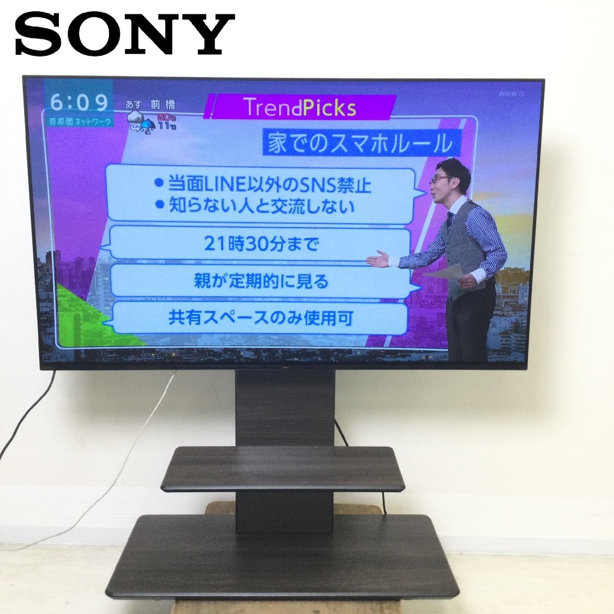 ヤフオク! -4k テレビ 55インチ ソニー braviaの中古品・新品・未使用 ...