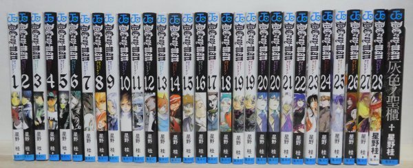 2023年最新】ヤフオク! -d gray man ファンブックの中古品・新品・未