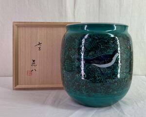 【真作】《花器》九谷焼 吉田荘八 色絵 共箱 共布　花瓶 花入 日本工芸会正会員