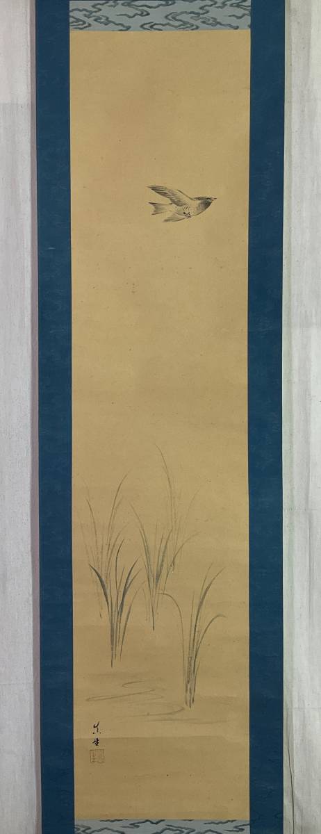 Yahoo!オークション -日本画(絵画)の落札相場・落札価格(4ページ目) Yahoo!オークション -日本画(絵画)の落札相場・落札価格(4ページ目)