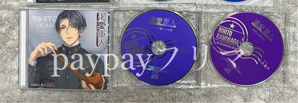 ●渇愛軍人 －厳しい上官に扱かれて－　久喜大　シチュエーションCD