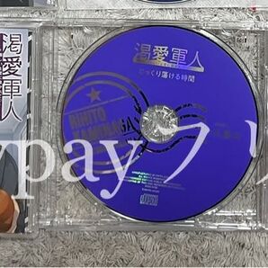 ●渇愛軍人 -厳しい上官に扱かれて- 久喜大 シチュエーションCD