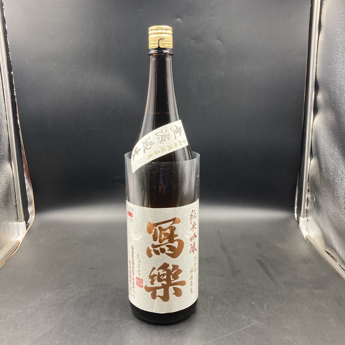 最新コレックション 写楽×ACIDMAN 【TOSHI1989】而今 純米吟醸 北会津