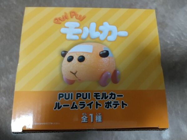 PUI PUIモルカー ルームライト 景品