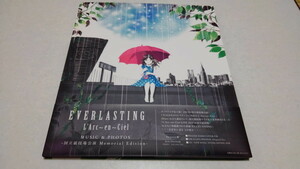 ■　ラルクアンシエル　CD + 大型写真フォト集♪帯付　【　EVERLASTING　国立競技場公演 Memorial Edition　】　♪美品 ※管理番号 pa1352