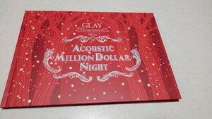 ■　GLAY グレイ　CHRISTMAS SHOW 2013　ACOUSTIC MILLION DOLLER NIGHT　ツアーパンフレット　♪美品　※管理番号 pa1347