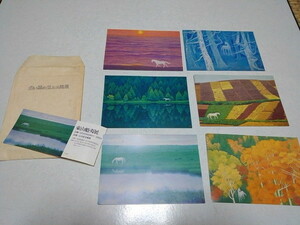 # white horse. is seen scenery higashi mountain ..[ picture postcard 6 pieces set! half ticket attaching ] Showa Retro picture postcard postcard * control number e449