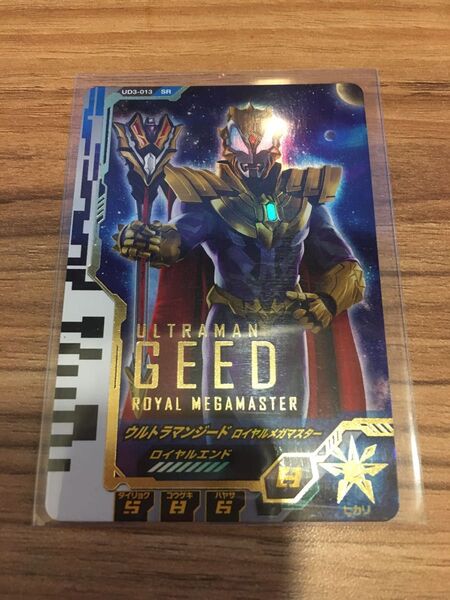 ウルトラマンフュージョンファイト ウルトラディメンション3弾