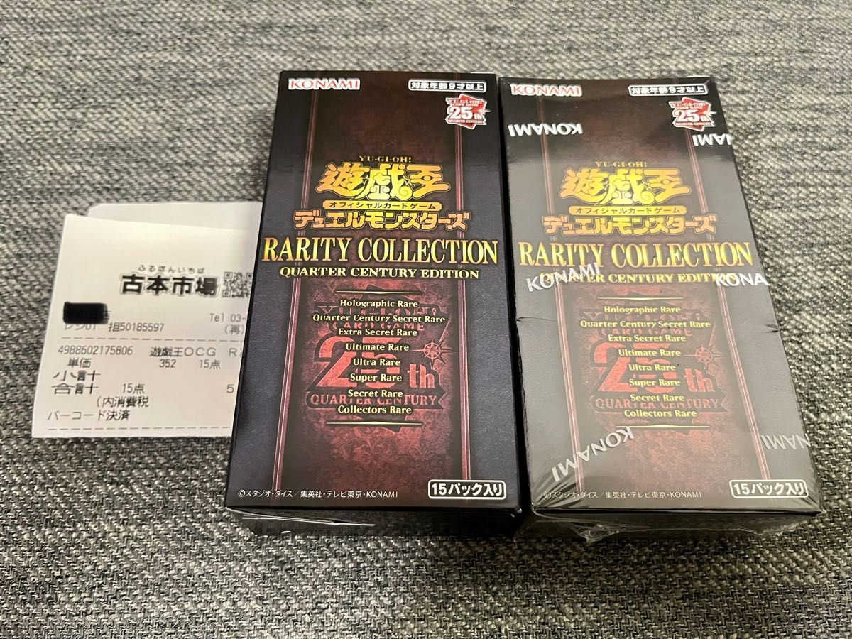 遊戯王 OCG RARITY COLLECTION 3BOX レアコレ2023 3BOX|PayPayフリマ