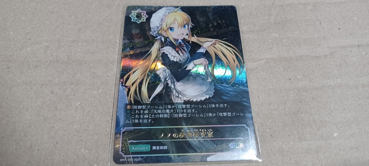 シャドウバース SHADOWVERSE EVOLVE アリサ PSA10 その他