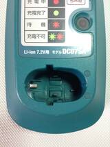 N117○makita マキタ 充電器 7.2V用 AC100専用 入力/AC100V 45VA 出力/DC7.2V 2.4A DC07SA_画像7