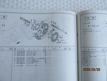 ☆HONDA　ホンダ　CR125R (JE01)　RL～RV ('90～'97年Modelだったかと) パーツリスト　第11版　平成9年発行_画像8