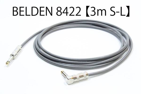 BELDEN 8422 × CLASSIC PRO 【3m S-L】送料無料 シールド ケーブル ギター ベース ベルデン