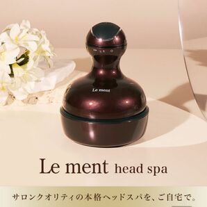 【美品】Le ment head spa LM-HS01