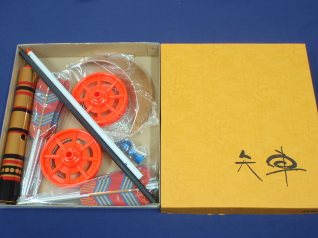 ヤフオク! -鯉のぼり ポールの中古品・新品・未使用品一覧