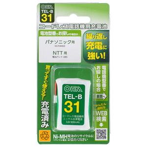 コードレス電話機用充電池_TEL-B31 05-0031 オーム電機