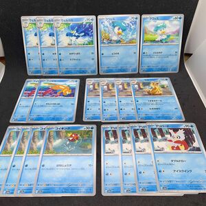 ポケモンカードゲーム　トリプレットビート　クワッスセット