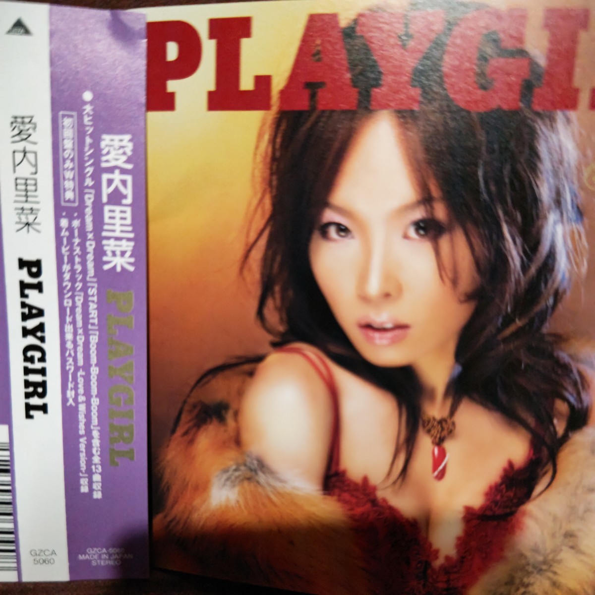 愛内里菜 :: Yahoo!Auction|DEJAPAN - Bid and Buy Japan with 愛内里菜 :: Yahoo!Auction|DEJAPAN - Bid and Buy Japan with