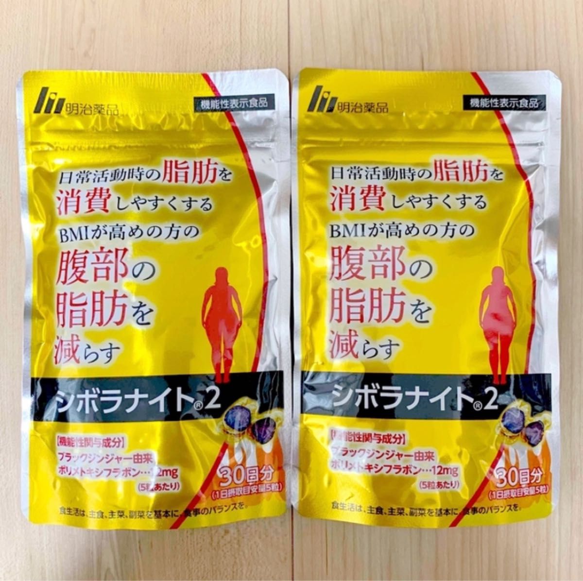 2袋セット》シボラナイトGOLD（30日分）明治薬品｜PayPayフリマ