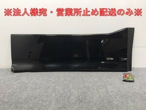 ヴォクシー/ノア/Si/ZS 80系/ZRR80W/85W 純正 右フロントドア サイドパネル/マッドガード 76903-28160/76913-28130 ブラック 202(127484)