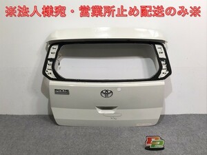 ピクシスエポック/ミライース LA350A/LA360A/LA350S/LA360S 純正 リアゲート 内張り付 67149-B239 67005-B2E21-B1 パール トヨタ(127466)