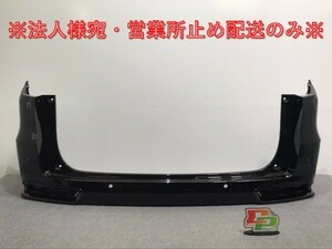 オデッセイ アブソルート/RC1/RC2/HV/RC4 純正 後期 リア バンパー 71501-T6A-ZU00 プレミアムスパークルブラック NH812P ホンダ(127583)