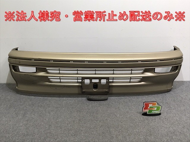ハイエース純正フロントバンパーの値段と価格推移は?|3件の売買