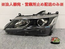 セレナ/ハイウェイスター/S/X/G/XV C27/GC/GFC/GNC/GFNC/HFC/HC 純正 前期 左 ヘッドライト LED レベ 刻印Z KOITO 100-23721(127768)_画像1