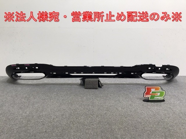 新品!Sクラス AMG W222/2017-2019 純正 後期 リア スポイラー A222 885 5201 メルセデスベンツ(127892)