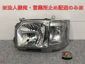 ハイエース/レジアスエース 200系/4型/5型/6型/標準/ワイド 左 ヘッドライト ハロゲン レベライザー 刻印71 KOITO 26-131 トヨタ(127964)