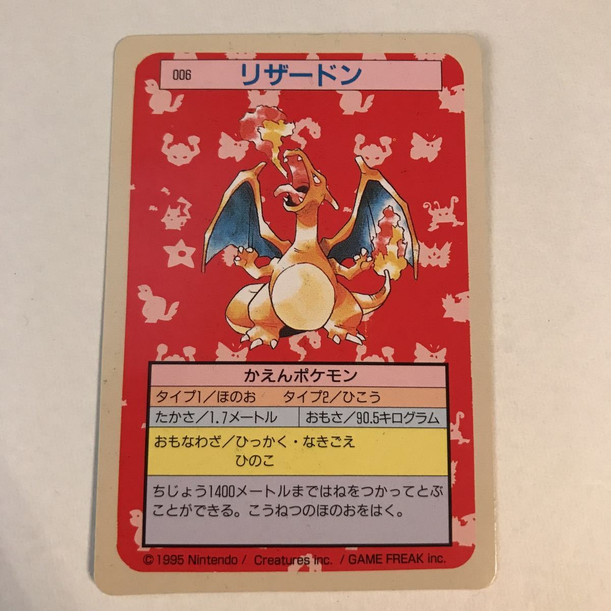 ポケモンカード カードダスの値段と価格推移は?|2,295件の売買情報を