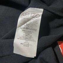 新品 タグ付き KENZO Rice bags Tシャツ サイズS 黄金竹 長粒米 ケンゾー 高田賢三 半袖Tシャツ_画像5