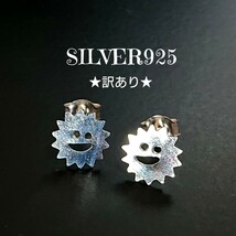 1798 SILVER925★訳あり★ミニ スマイルピアス 小 シルバー925 ニコニコ 太陽 マーク ニコちゃん 丸 ワンポイント ユニセック 可愛い_画像1