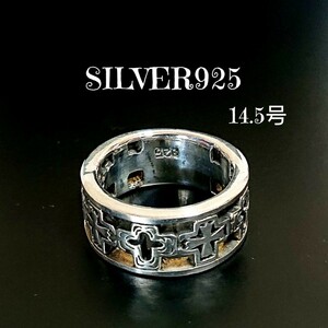 2485 SILVER925kerutik черный sling 14.5 номер серебряный 925 10 знак .da ikatto type . Celt flat удар .... гравюра унисекс модный 