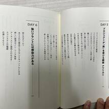 「こんなもの誰が買うの?」がブランドになる 共感から始まる顧客価値創造 阪本啓一_画像8