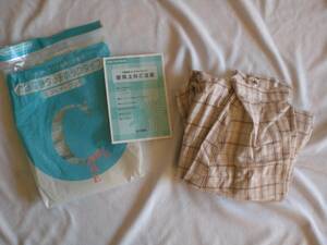 12　介護寝巻　パジャマ　つなぎ型　Lサイズ　未使用